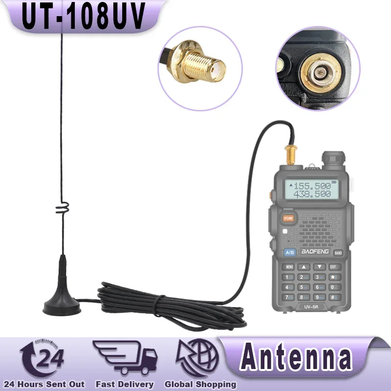 UT-108UV Walkie Talkie Car Antenna Magnetic SMA-F Dual Band UHF VHF for Baofeng UV-5R TYT WOUXUN Quansheng UV-K5 8 Two Way Radio