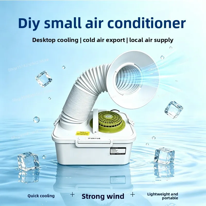 Household air conditioner, small air conditioner, portable refrigeration, small outdoor integrated unit