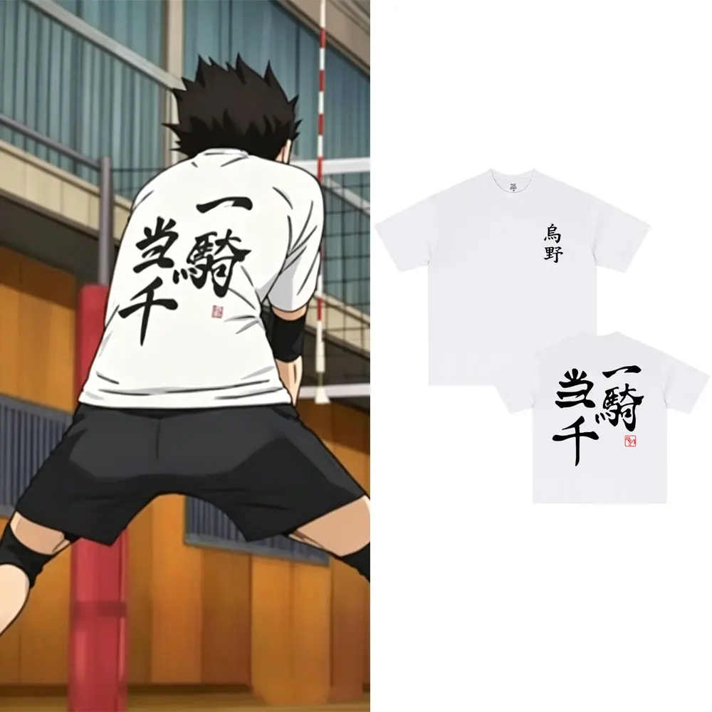 Anime Haikyuu Kuroo Tetsurou Gleicher Stil Print T-Shirt für Männer und Frauen Manga Vintage Oversized T-Shirts Hochwertige Baumwoll-T-Shirts für Männer – Detail 2