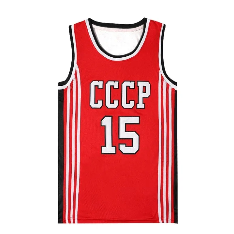 

CCCP Arvydas Sabonis 15 Retro Simple Men's Russian Basketball Suit