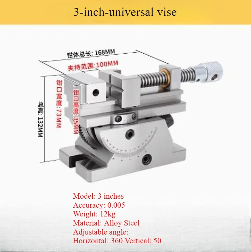 

Универсальные прецизионные тиски с плоской губкой, вращающиеся тиски, 3 дюйма, 360° ° Вращение Регулируемый угол, вертикальный наклон до 50. °