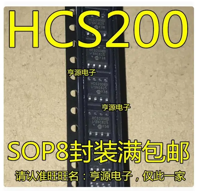 7PCS HCS200-I/SN    Brand new imported original genuine products, spot wholesale price