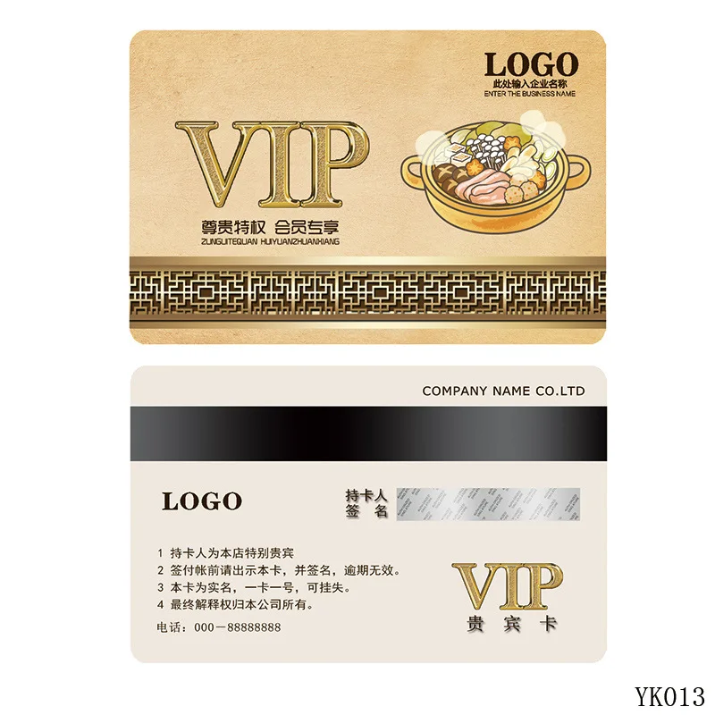 Custom Magnetic Stripe Recharge Card Production Catering Industry Stored Value Plastic Card Membership Card Package VIP Card