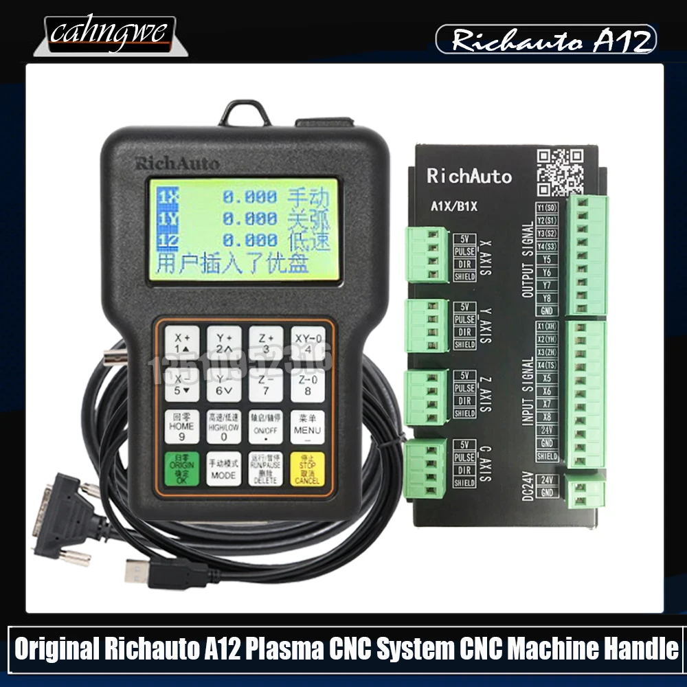 Original Richauto Dsp A12 Plasma Controller A12s A12e Three-axis Cutting Machine Motion Control System English Version