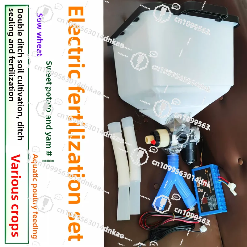 Single Electric Fertilization Sweet Potato Top Dressing Set Automatic Cutting Machine Set 12V Electric Fertilizer Box 40 Liters