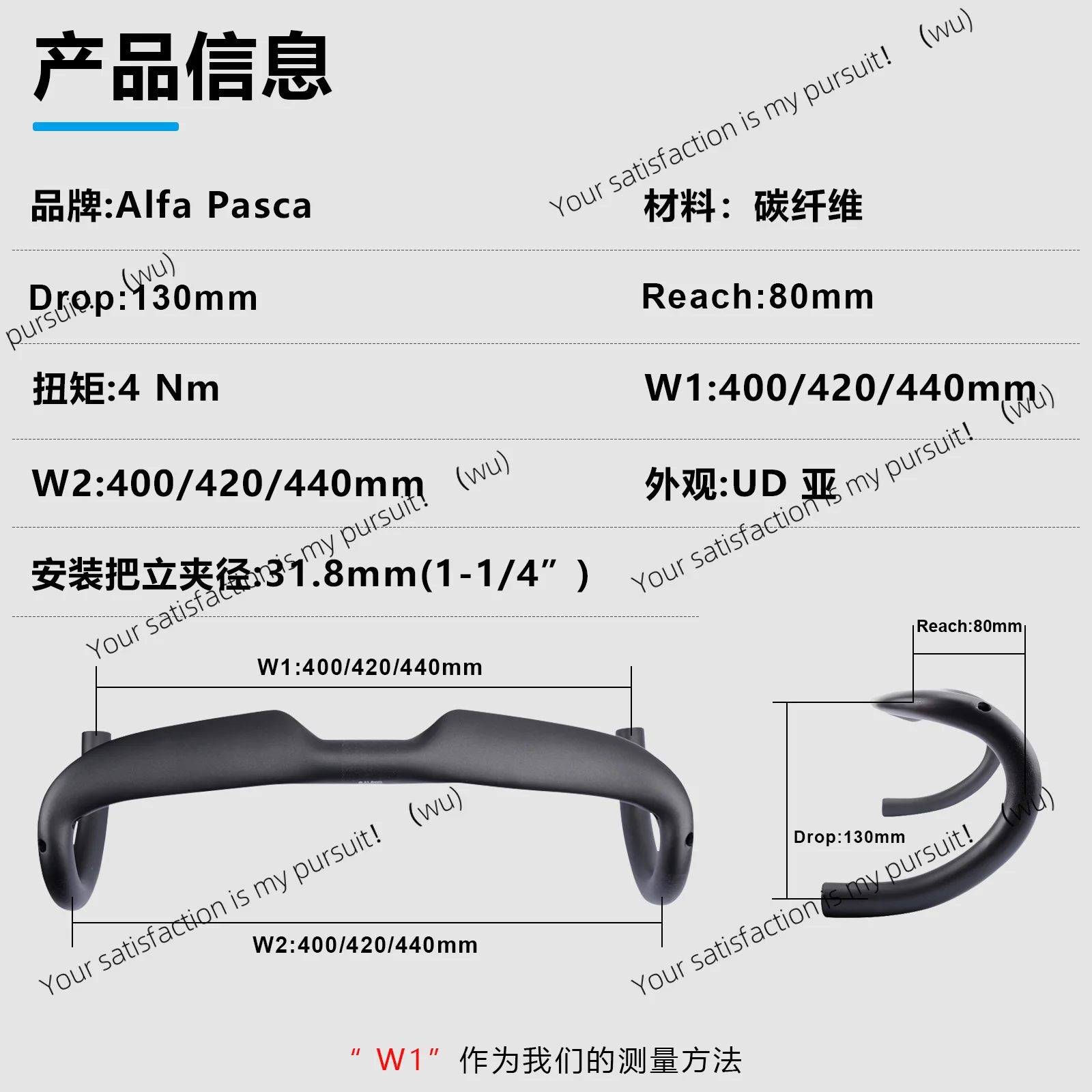 No logo road bike carbon fiber bend handle riding ultra-light handle sports car lightning bicycle accessories UD matte