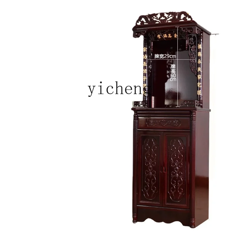 Tqh Altar Cabinet Buddha Shrine God of Wealth Cabinet Worship Table Guanyin Buddha Shrine New Chinese Style Clothes Closet