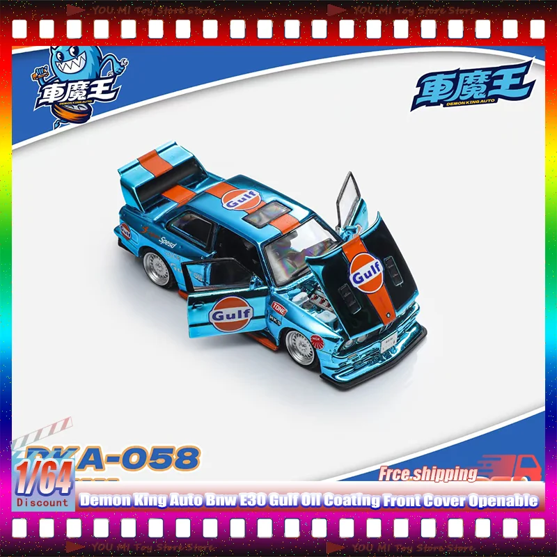 Demon King Auto 1:6…