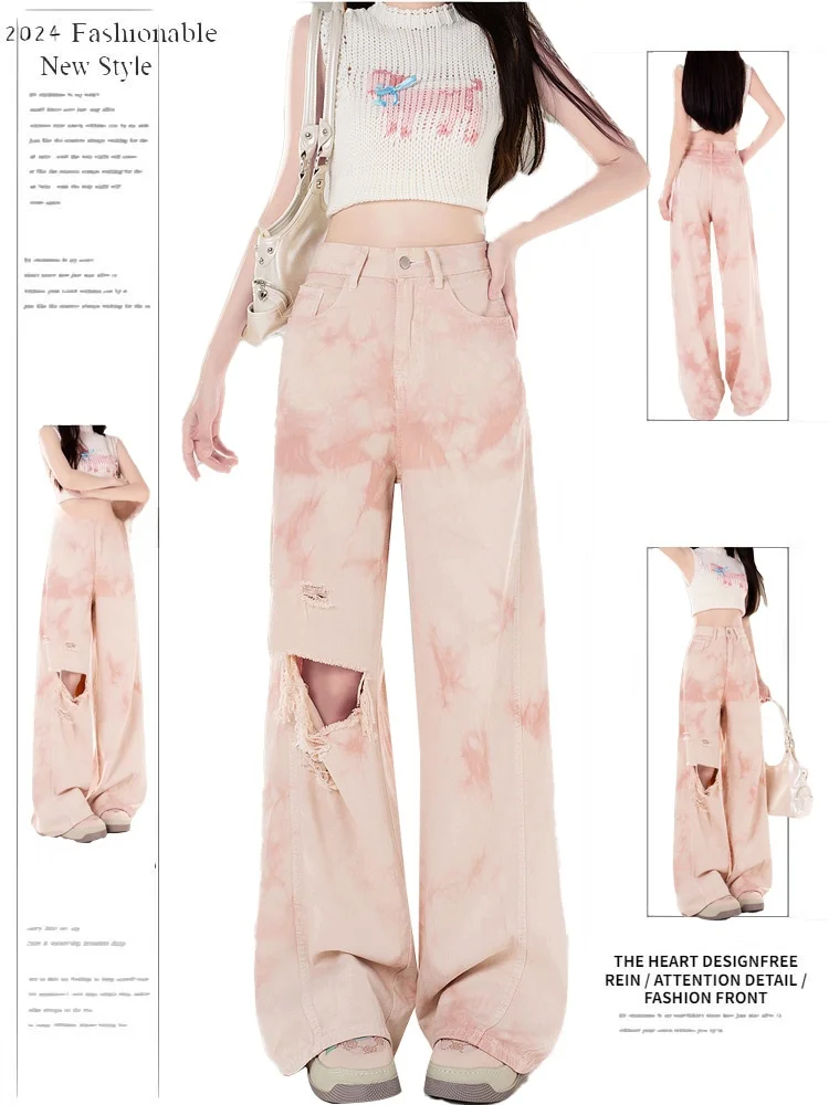 

American High Street Tie Dye Pink Ripped Denim Jeans Women's Summer New Design High Waist Loose Wide Leg Floor Length Pants