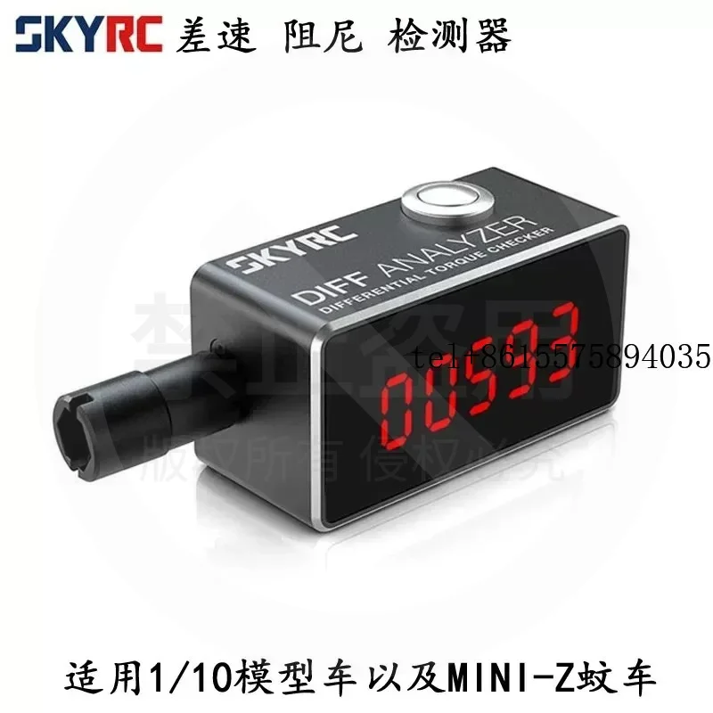 hot SKYRC Damping, Differential, Detector Diff 1/10 1/8 Vehicle Differential Detector