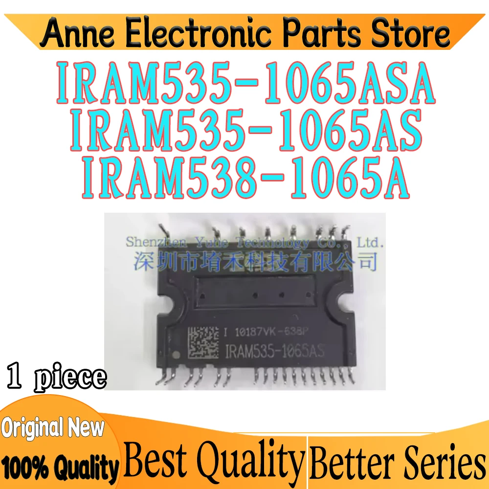 (1piece)100% New IRAM535-1065ASA IRAM538-1065A IRAM535-1065AS