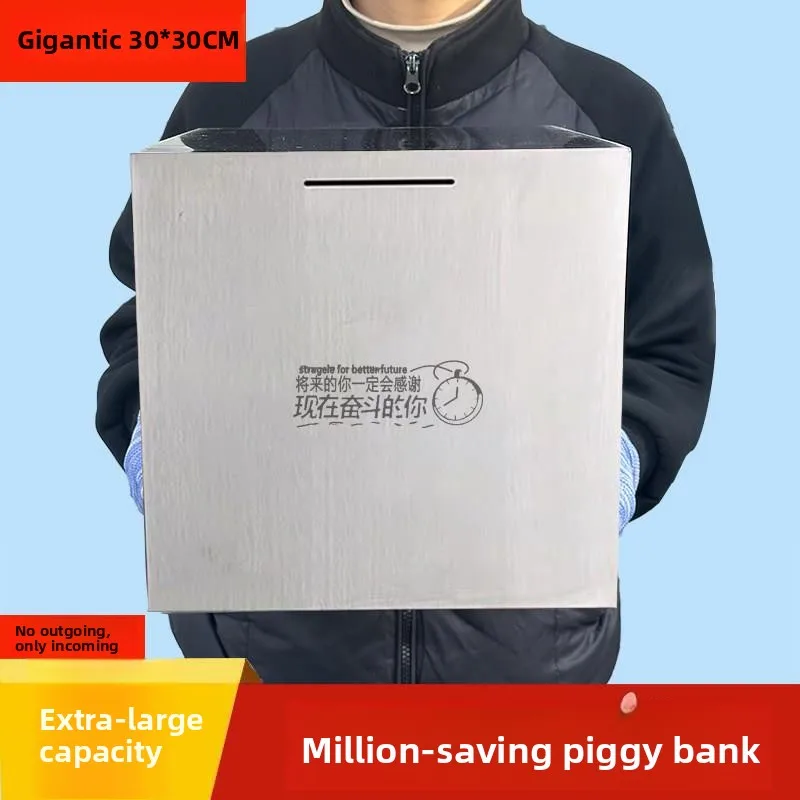 super-large-stainless-steel-money-box-giant-unisex-high-capacity-savings-canister-creative-gift-festival-supplies