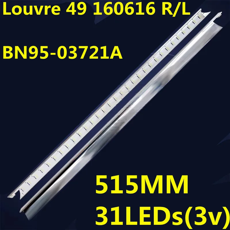 

New 5set LED Strip for Louvre 49 160616 R/L BN95-03721A UN49K5300 UA49K5100 UA49k5300 UE49K5100 UE49K5300 CY-FK049BNEV3H