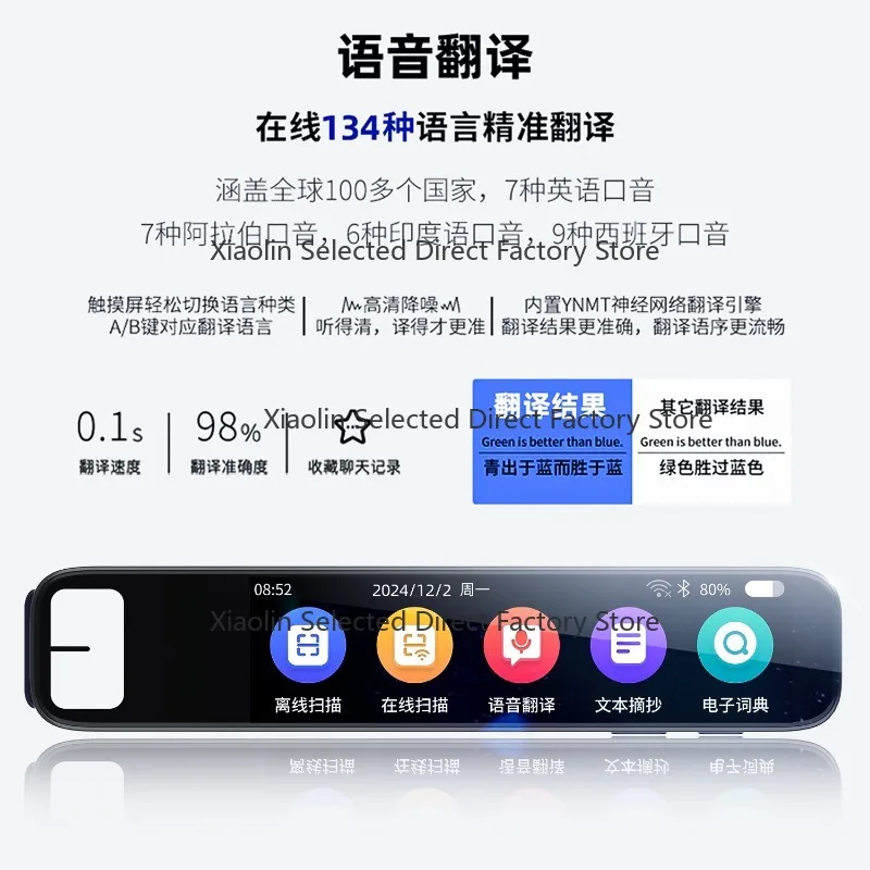 Offline Translation Pen Multilingual Support for Chinese English Japanese Korean Russian German Cantonese Malay Southeast Asian