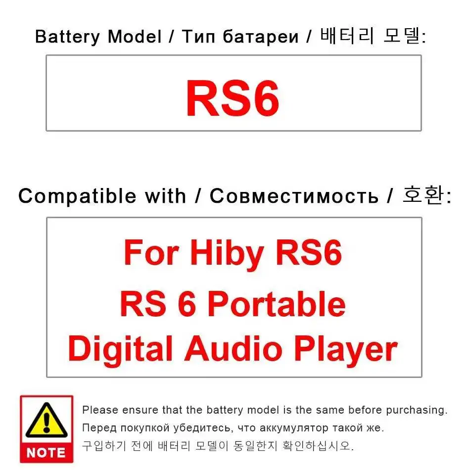 5000Mah For Hiby RS6 Player Environmentally Friendly Portable Digital Audio Battery