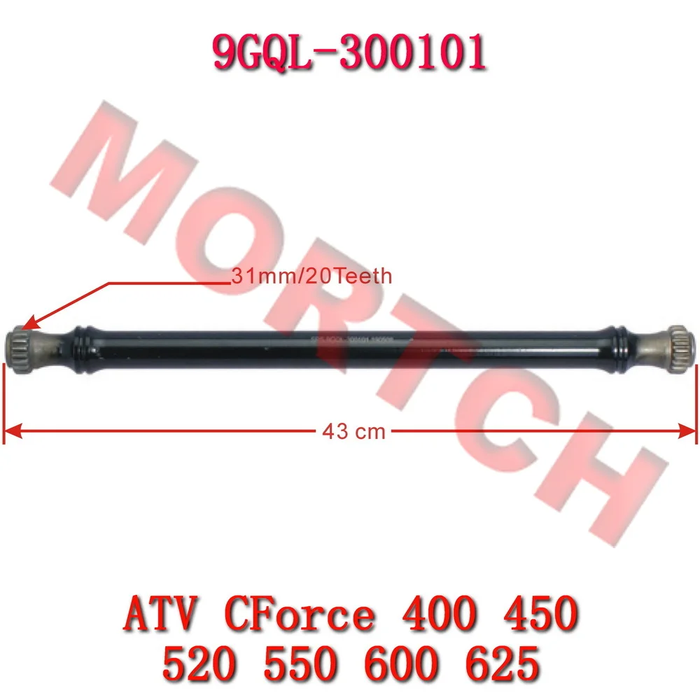 L=430mm Rear Core Shaft 9GQL-300101 for CFmoto CForce 400 450 191Q 500S 520 X5H.O. 500HO 550 X550 191R 600 Touring 625 191S ATV