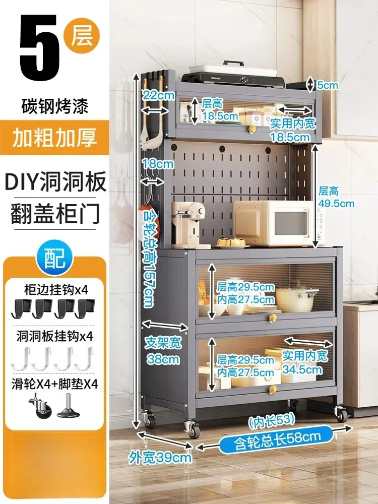 2025 New Arrival Kitchen With Door Storage Rack Multi-layer Metal Iron Dining Cabinet Microwave Oven Dust-proof