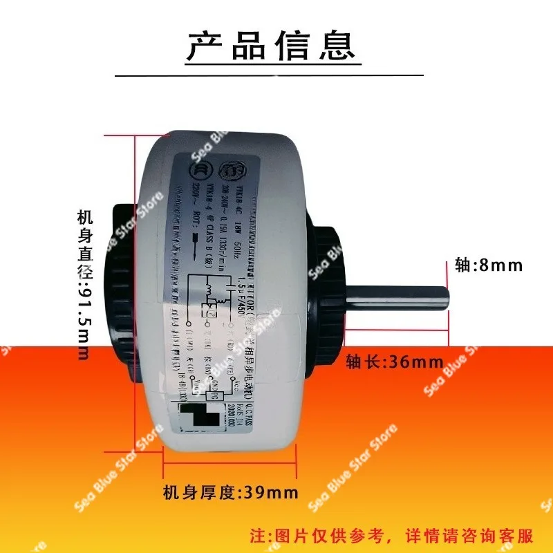 Motor YYK18-4C YYK19-4 Suitable for air conditioning 1-1.5 hanger indoor fan motor Internal motor YYK18-4C YYK19-4