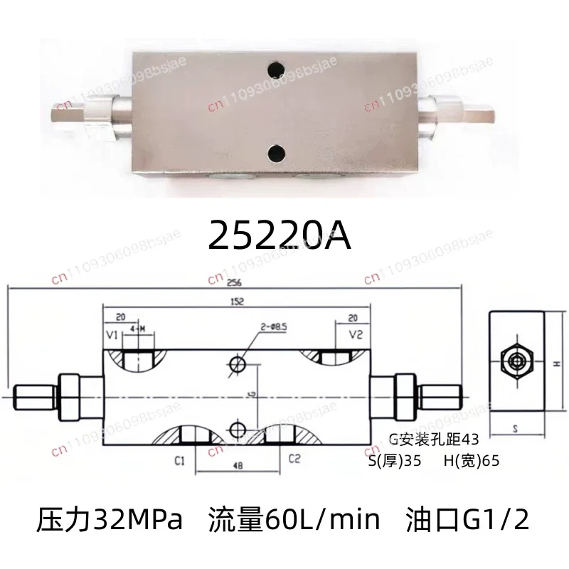 Hydraulic Bidirectional Balance Valve 25160B 25160BF 25220B 25330B For Crane Cylinder Hydraulic Lock