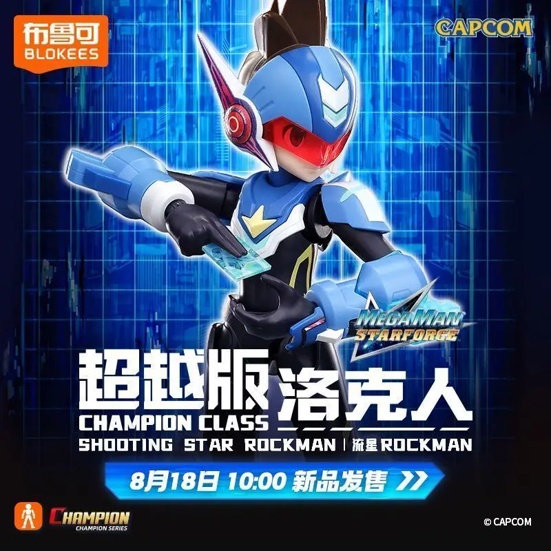Building Block People Bloks Genuine Beyond the Version of Rockman Meteor Jero Movable doll Deformation Toy Collection Students view 2