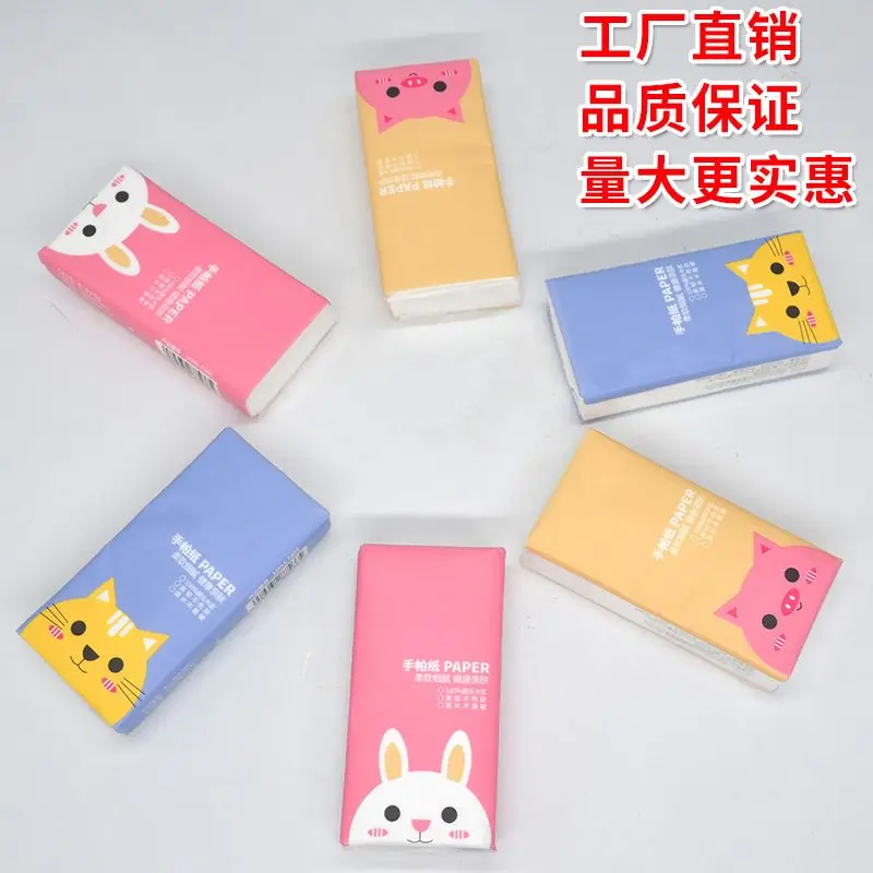 12 Packs Cartoon Printing Cute Small Packet of Paper Towels Facial Napkins Handkerchief Paper Travel Camping Facial Tissue Paper