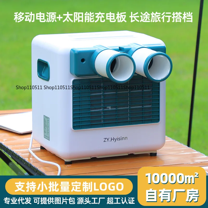 

Outdoor Mobile Air Conditioning Refrigeration Unit Installation Truck Air Conditioner Cooling Workshop Home Small Camping