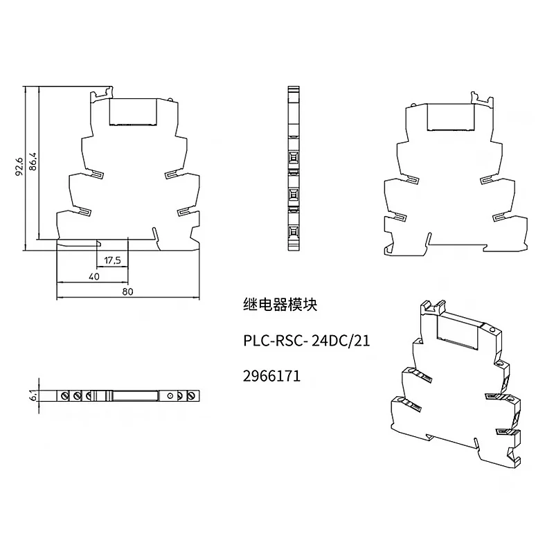 10Pcs, PLC-RSC-24DC/21, Phoenix 24V DC Relay, 2966171, 2966016