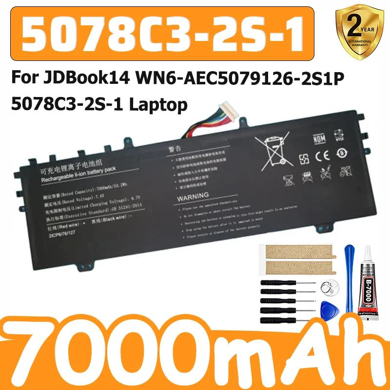 7000mAh 5078C3-2S-1 Battery for JDBook14 WN6-AEC5079126-2S1P 5078C3-2S-1 Laptop