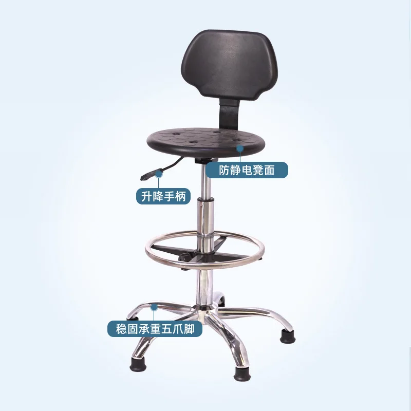 Anti static lifting chair, fixed office chair with step ring, PU foam laboratory, anti-static belt, backrest, lifting chair