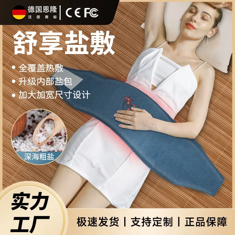 HOT SALE Household Electric Heating Intelligent Temperature Control Salt Bag Hot Compress Moxibustion Coarse Salt Waist Massager