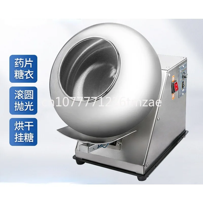 Small Laboratory Household Pill Polishing Machine Tablet Coloring Sugar Coating Machine, Coating Machine BY-300A