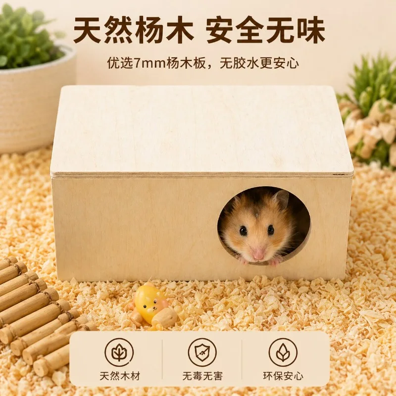 Hamster underground excavation golden bear multi-function avoidance maze toy hiding voyeur wooden landscaping tunnels