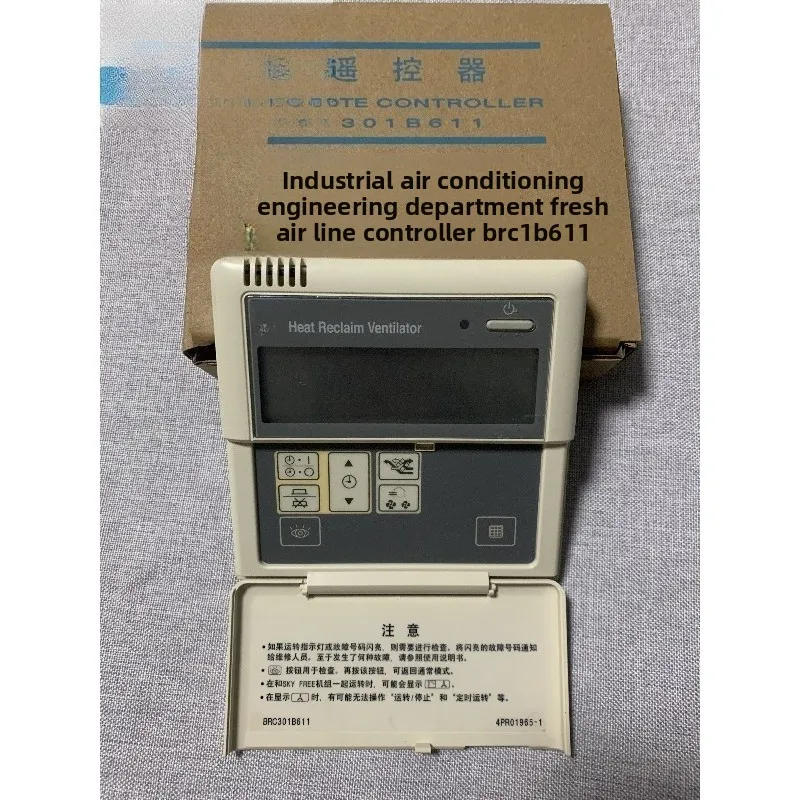 

Daikin Central Air Conditioner Fresh Air Wire Controller BRC301B611 Full Heat Exchanger HRV86 Control Panel