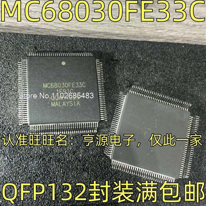 

MC68030FE33C IC QFP-132