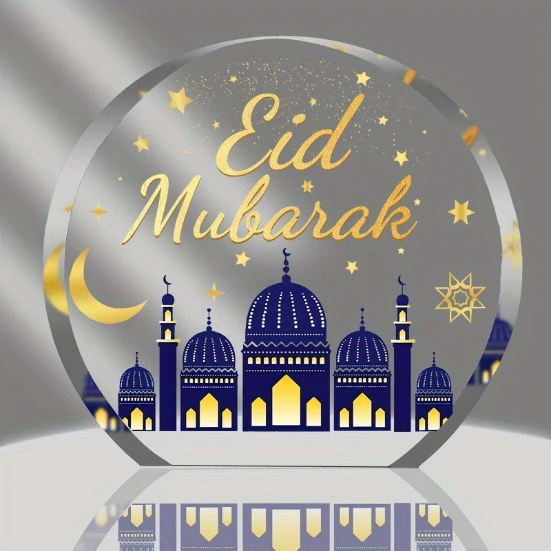 Ramadan Acrylic Decor: Ideal for home and bedroom – thoughtful gifts for family and friends during the holy month.
