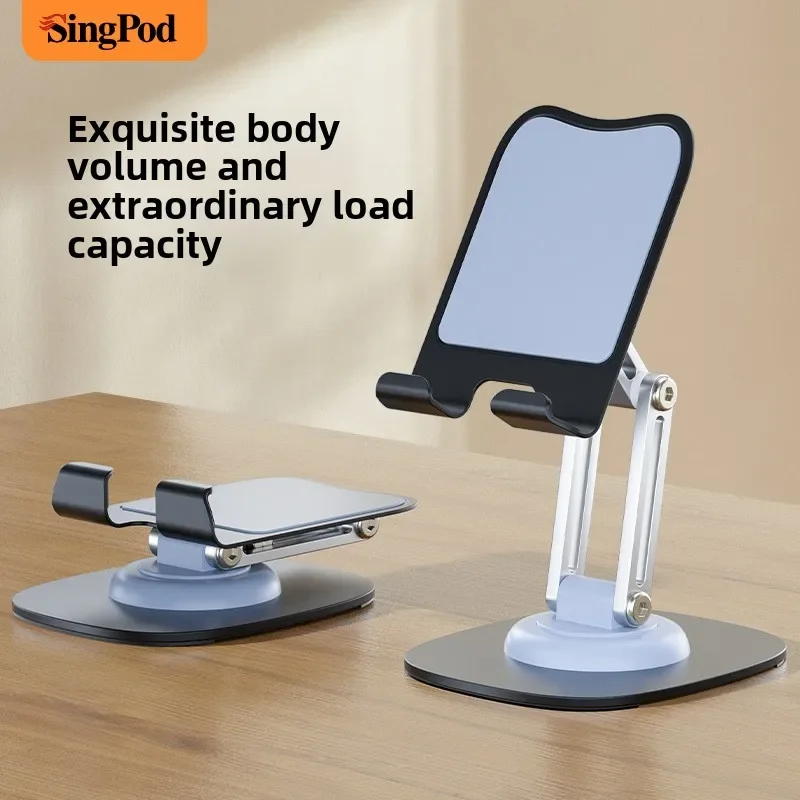 New rotating folding lifting desktop bracket multi-functional live broadcast drama chasing all-metal mobile phone tablet bracket