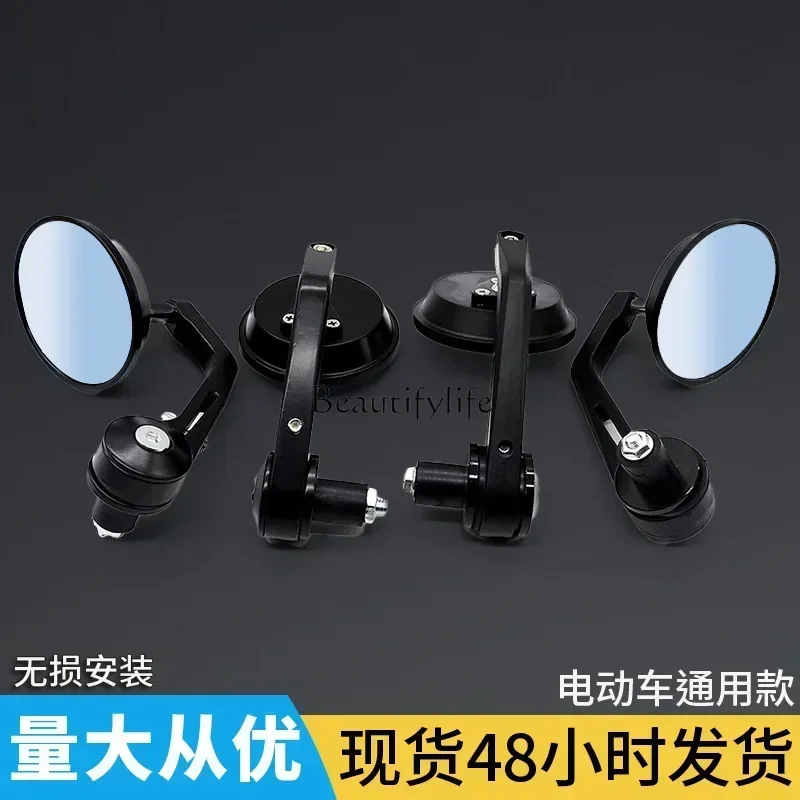 Electric vehicle modified rearview mirror GV300 all-aluminum alloy handlebar rearview mirror angle can be adjusted to reverse