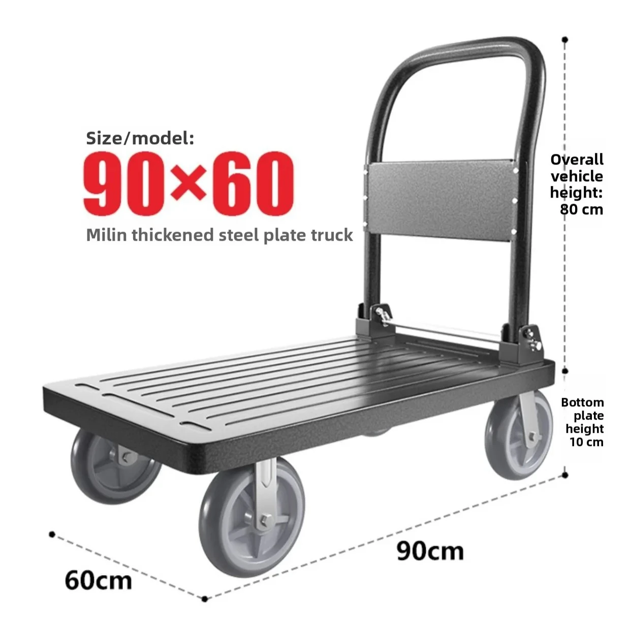 Upgraded thick steel plate handcart, silent wheel folding flatbed, luggage cart with brakes, reinforced steel frame handcart