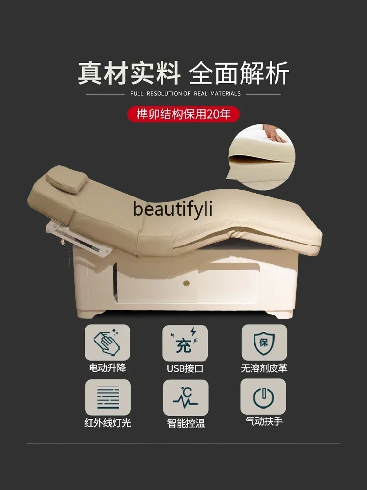 NQ Electric Beauty Bed Massage Couch Beauty Salon Massage Physiotherapy Bed Heating Automatic Intelligent Elevated Bed