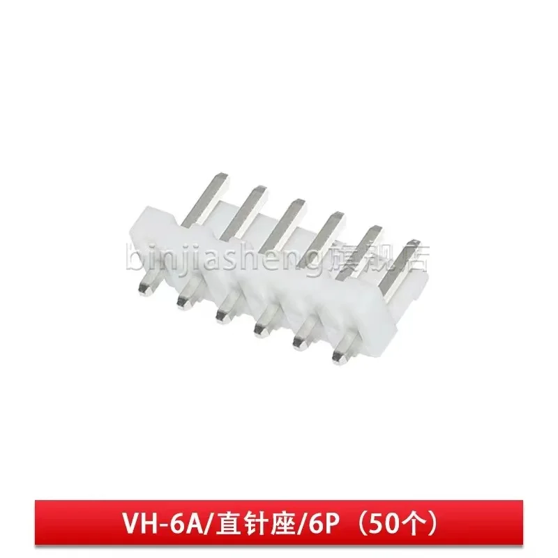 50 шт./лот VH 3,96 мм 2P 3P 4P 5P 6P 7P 8P 9P 10P мужской прямой игольчатый разъем пластиковый корпус клеммы разъем