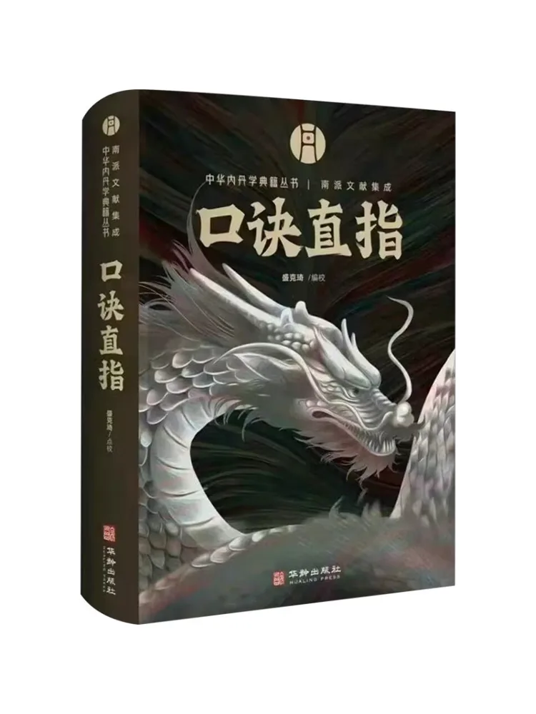 

Книга-Winshare The Formula Points напрямую