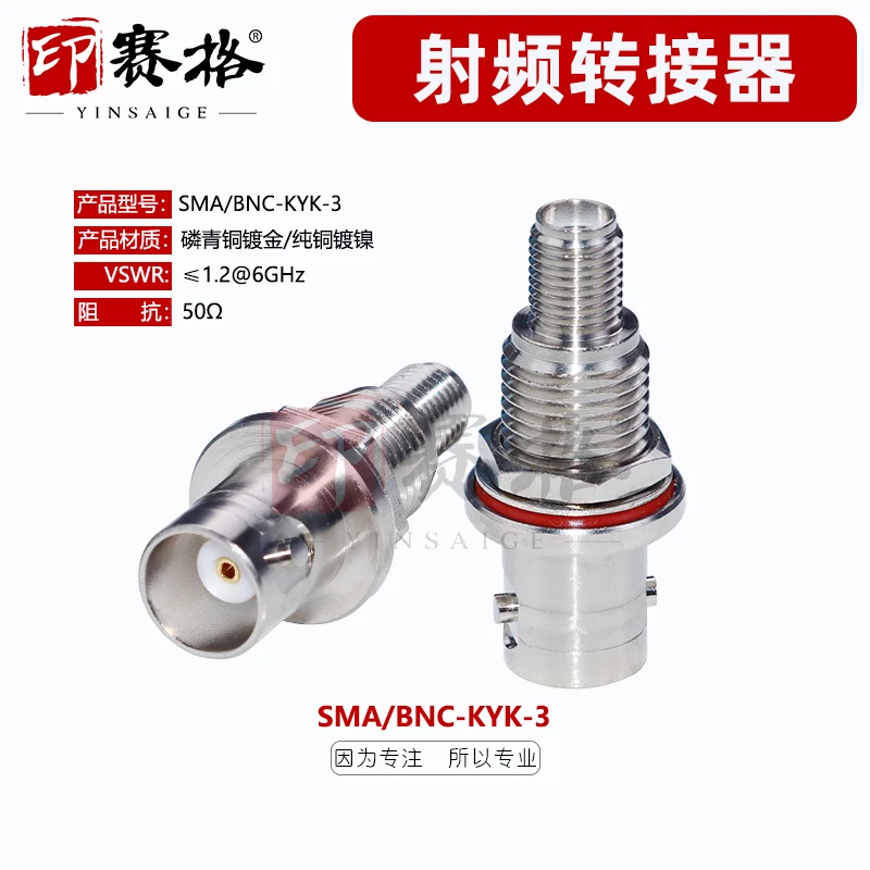 

BNC to SMA connector BNC female to SMA female KKY-3 wall fixed panel adapter 6GHZ with waterproof