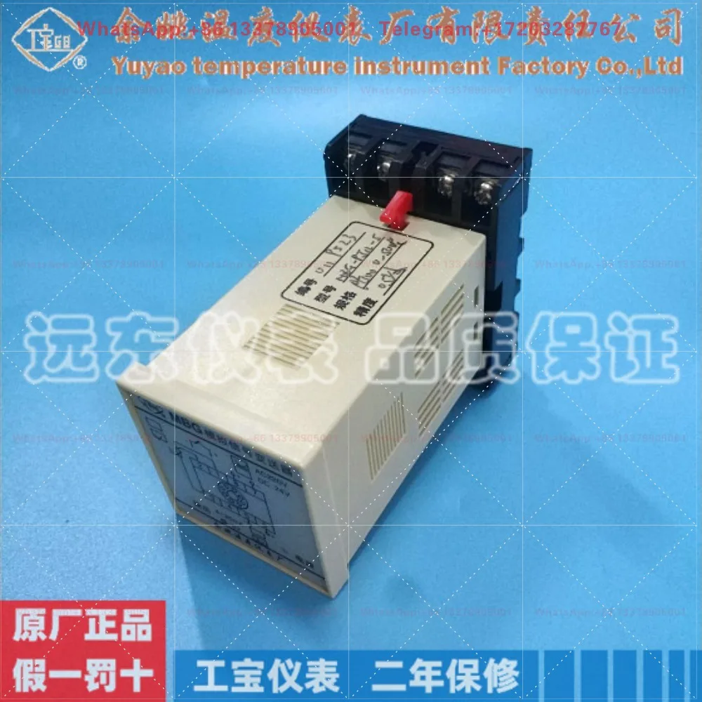Temperature instrument factory DBG-C32 digital industrial control communication signal transmitter RS232 RS485