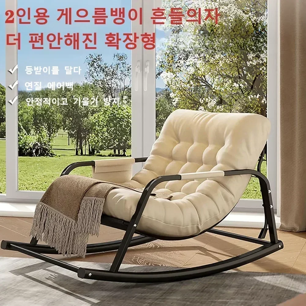 Adjustable Double Lounge Chair Rocking Reclining Chairs Outdoor Sofa Oversized Detachable  Garden Leisure Stool Lawn Lazy Chair