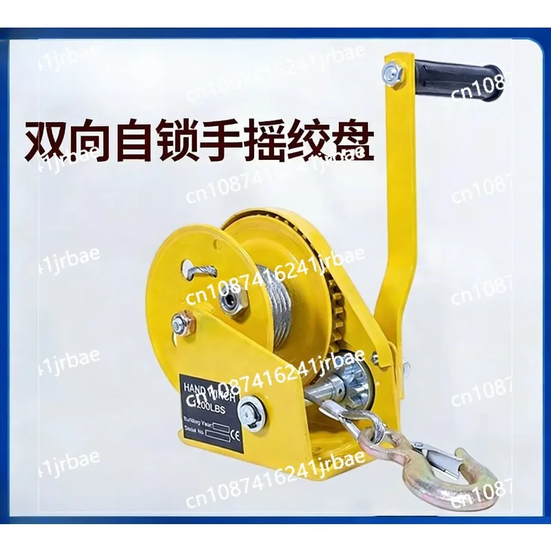 Wholesale Household Small Traction Hoist Mini Winch Hoist Convenient Hand Winch Tractor
