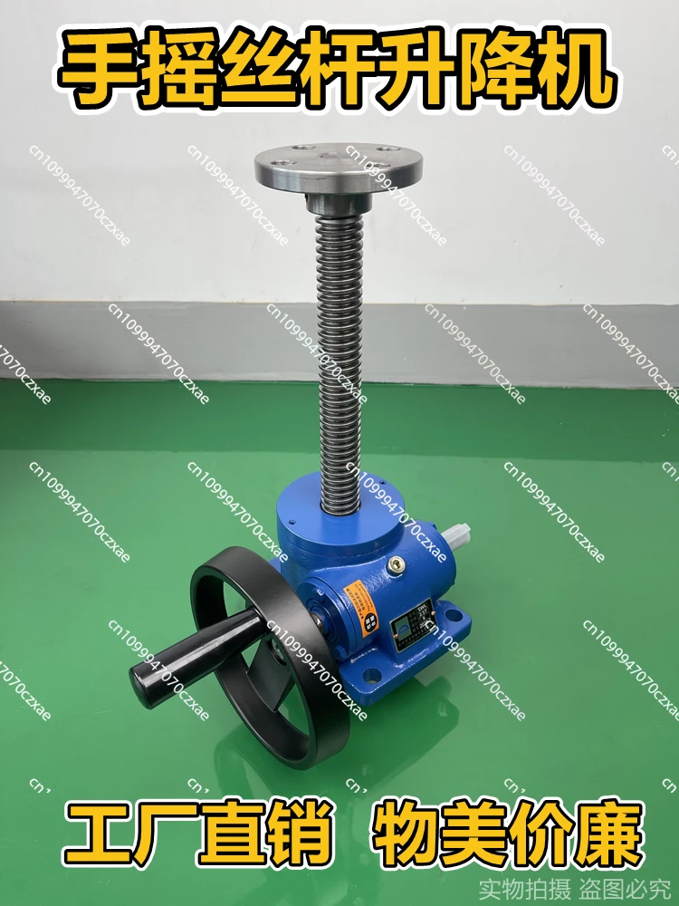 

Fixed Lifting Platform, Electric Elevator, Screw, Hand Cranked Screw, Small Screw Elevator, Linked Worm Gear