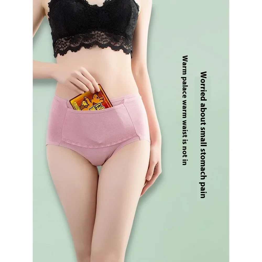 Physiological Underwear Women Menstrual Period Leak-proof High Waist Front Rear Pockets Cotton Safety Pants Aunt Sanitary Pants