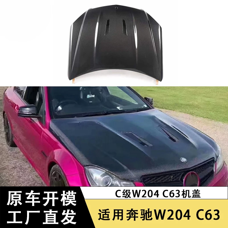 

SAARA применима к Mercedes-BenzCLevelC63 W204, углеродное волокно, вентиляционное отверстие капота двигателя, аксессуары для модификации переднего капота автомобиля