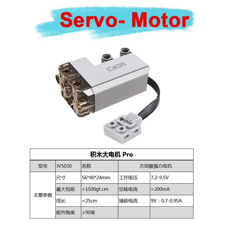 

CaDA Technical Parts Bundle Servo Motors Power Functions For Building Blocks Car Model Mechanical System Upgrades