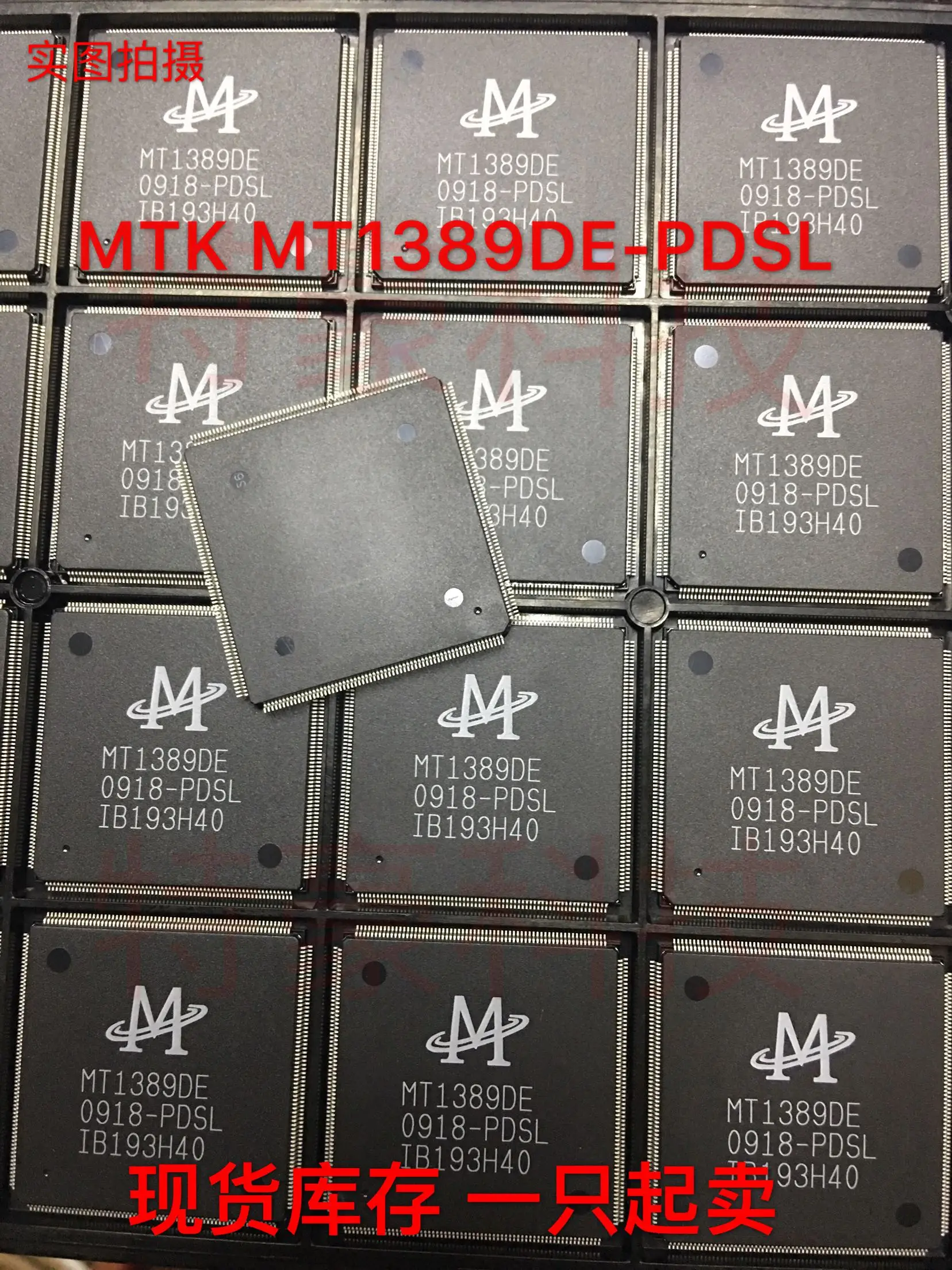 100% new and original MT1389DE-PDSL MT1389VDU-QDTL MT1389VDU-QDSL MT1389VDE-QDAL MT1389DE-RETL DVD EVD decoding IC